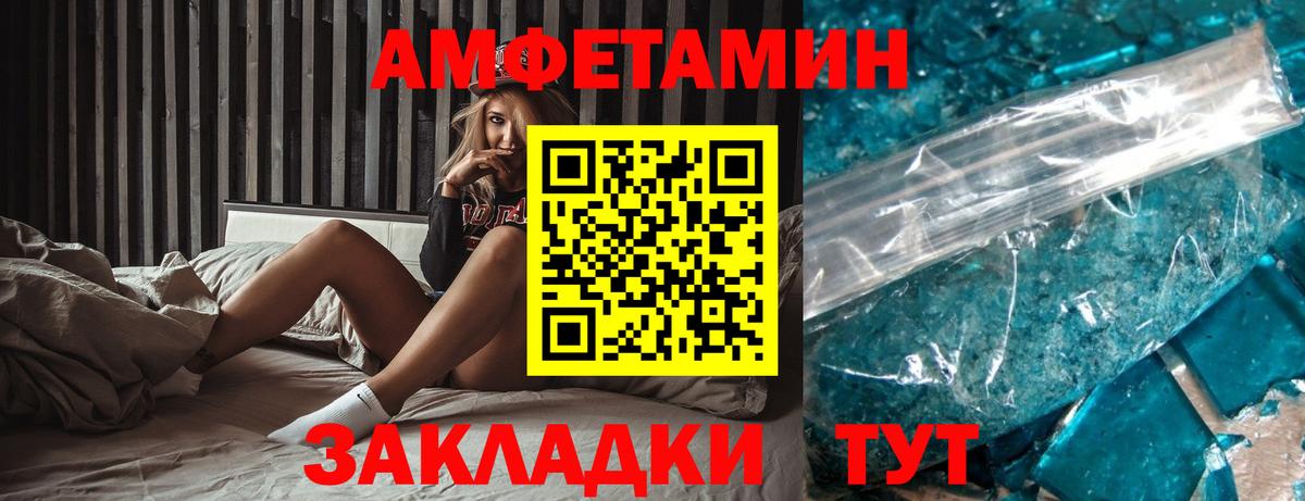 Amphetamine VHQ  Вход с VPN  АМФЕТАМИН  Печора  Amphetamine 