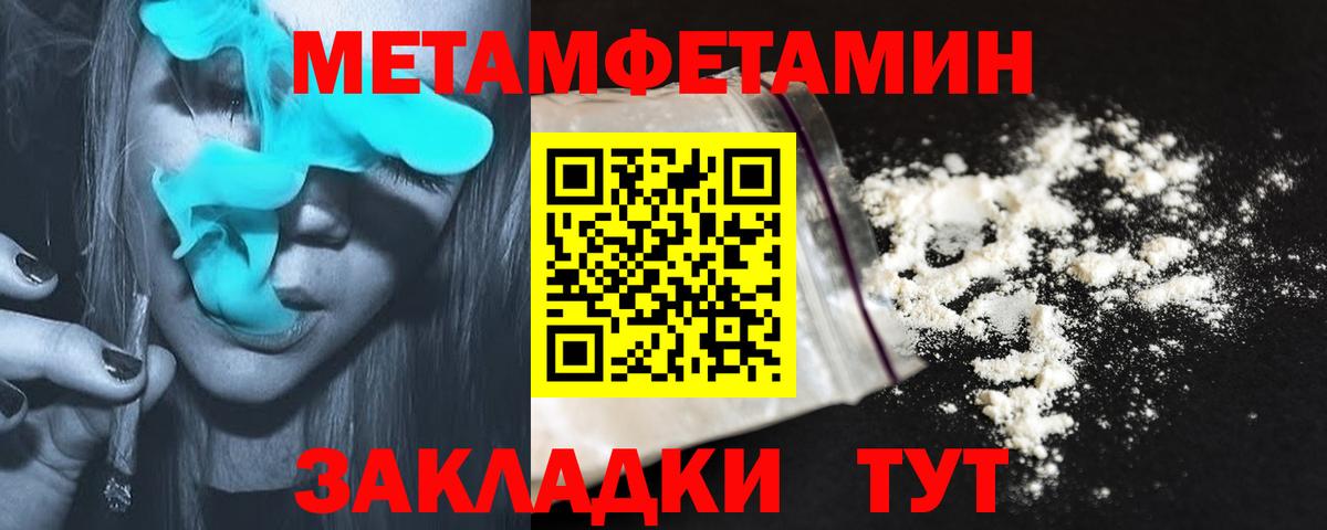 АМФ Розовый Печора
