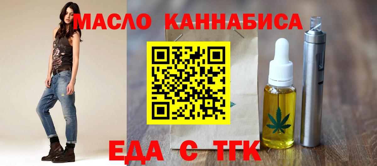 Canna-Cookies конопля  Вход с VPN  Печора 
