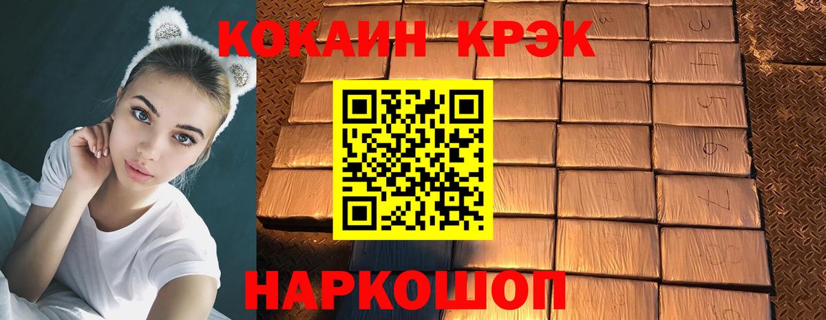 КОКАИН VHQ  COCAIN 97%  Вход с VPN  Печора 