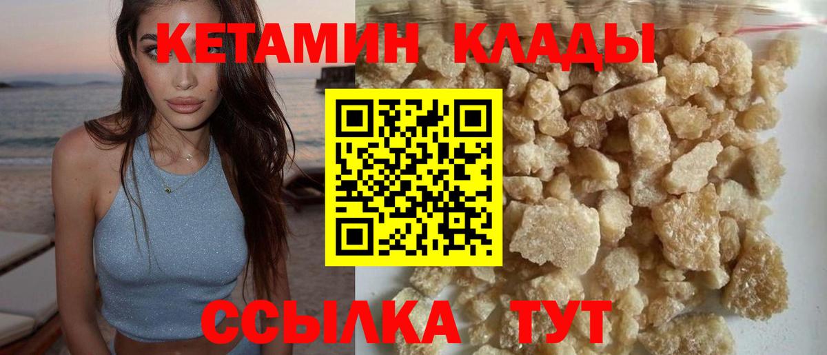 blacksprut ССЫЛКА  Вход с VPN  Печора  КЕТАМИН VHQ 