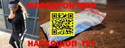 крисы Вышний Волочёк