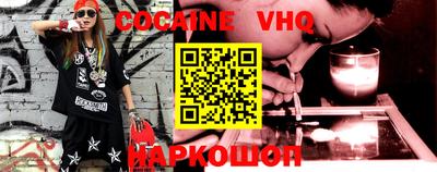 крисы Вышний Волочёк