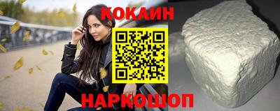 кокс Вязьма