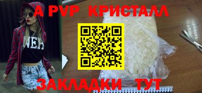 spice Вязники