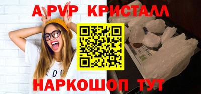 крисы Вышний Волочёк