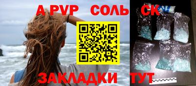 кокс Вязьма