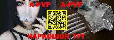крисы Вышний Волочёк