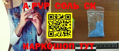 кокс Вязьма