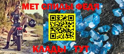 крисы Вышний Волочёк