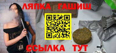 крисы Вышний Волочёк