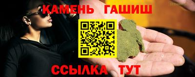 крисы Вышний Волочёк