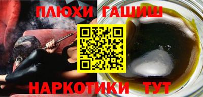 крисы Вышний Волочёк