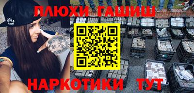 крисы Вышний Волочёк