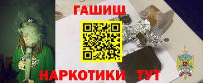 крисы Вышний Волочёк
