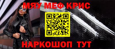 spice Вязники