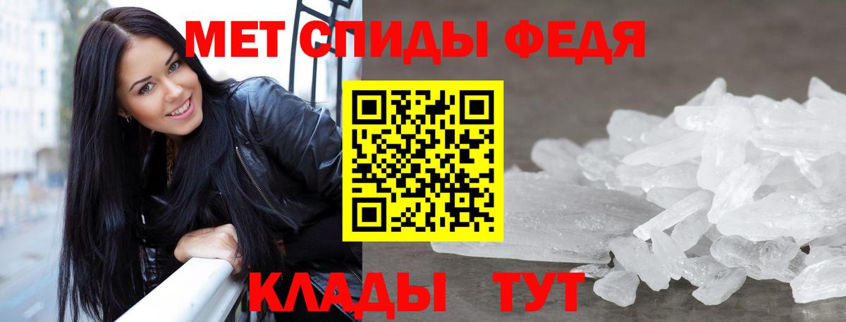 МЕТАМФЕТАМИН пудра  Вход с VPN  Печора 