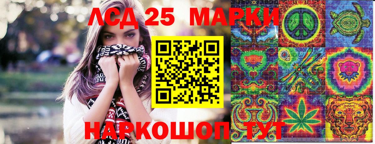 Марки N-bome 1500мкг Печора