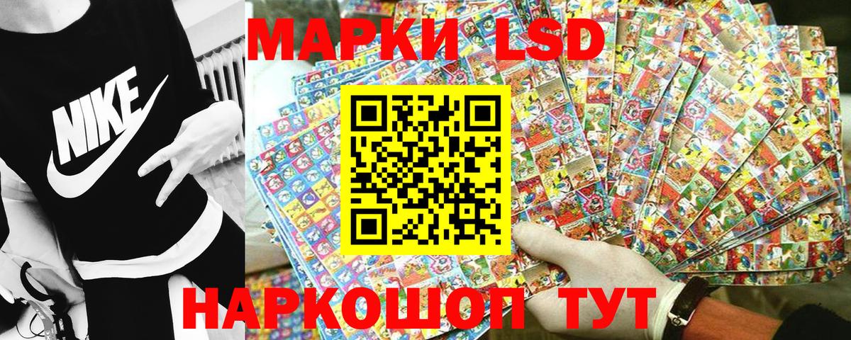 Марки N-bome  Наркотические марки 1,8мг  Вход с VPN  Печора 