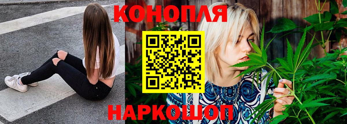Бошки Шишки Amnesia  Вход с VPN  Бошки Шишки Bruce Banner  Печора  Каннабис Bruce Banner  Бошки марихуана семена 